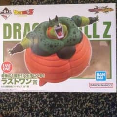 一番くじ ドラゴンボール　自爆セル　ラストワンのサムネイル