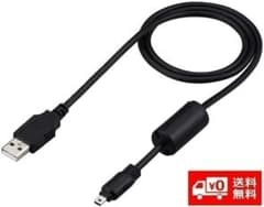 CASIO Digital Camera 12-pin USB Power Cable E327
