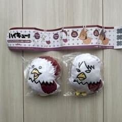 ハイキュー!! どうぶつぷちマスコットぬいぐるみ3 ウシジマワシ テンドウワシのサムネイル