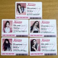 fromis_9 ハヨン ジウォン チェヨン ナギョン ジホン トレカ - メルカリ