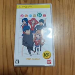 とらドラ・ポータブル PSP ソフトのサムネイル