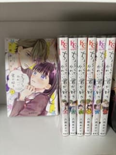 ちょろくてかわいい君が好き　全巻セット1〜7巻のサムネイル