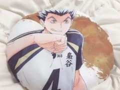 ト様専用のサムネイル