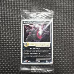 未開封 ポケモンカード ダークライ 046/DP-P Cross Holo - メルカリ