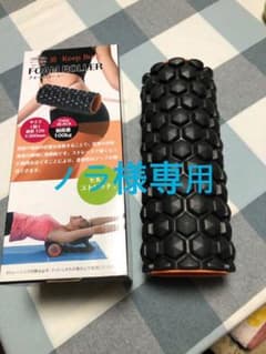 フォームローラーのサムネイル