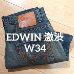 激渋 EDWIN Exclusive Vintage デニムパンツ W34 太め | Mercari