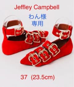 美品　Jeffley Campbell ジェフリーキャンベル　赤　スウェードのサムネイル