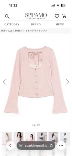 bubbles レイヤードリブトップス ピンク - メルカリ