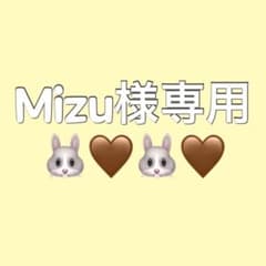 [専用ページ] ラブブのサムネイル
