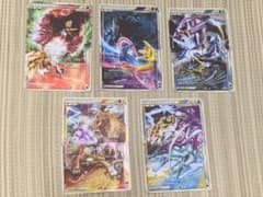 ポケモンカード legend 5種のサムネイル
