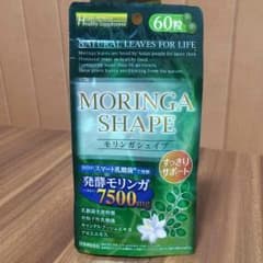 モリンガシェイプ 60粒のサムネイル