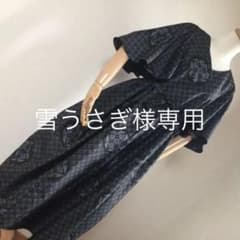 い　新古　大島紬　リメイク　ワンピース　ケープ袖　ポケット付きのサムネイル