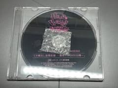 ディアヴォーカリスト ディアヴォ Raving Beats！！！　レオード特典のサムネイル