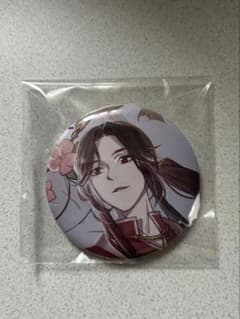 天官賜福 缶バッジ 謝憐 シエ・リェンのサムネイル