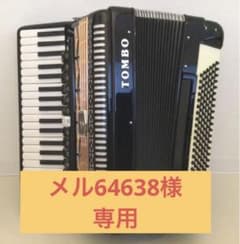 アコーディオン TOMBO T120D - メルカリ