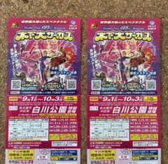 iiii様専用のサムネイル