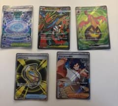 早い者勝ち‼️即日発送‼️ポケモンカードSR5枚セット‼️ - メルカリ