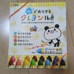 水でおとせるクレヨン 16色セットのサムネイル