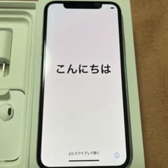 サマト様専用のサムネイル
