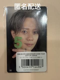 INI 藤牧京介 7000円特典トレカ CITY OF LIGHTS 150のサムネイル