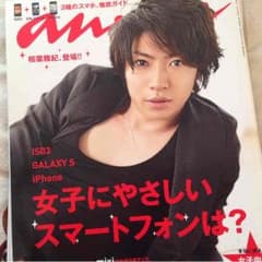 【まろん☆プロフ必読さま 専用】のサムネイル