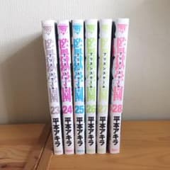 監獄学園(プリズンスクール) 23〜28巻　平本アキラのサムネイル