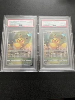 ピカチュウ　AR PSA10 2枚セットのサムネイル