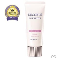 コスメデコルテ　サンシェルター　トーンアップＣＣ　10 ラベンダーローズ