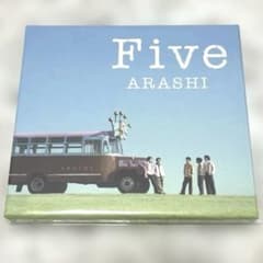 嵐 Five ファミクラストア限定 CD＋Blu-ray 未開封 - メルカリ