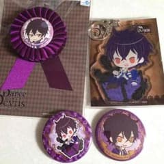 【画像2枚】ダンデビ シキ セットのサムネイル