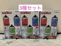 ベイマックス カラフル力士 ふた付き湯呑 全3種セット　コップ　湯呑み