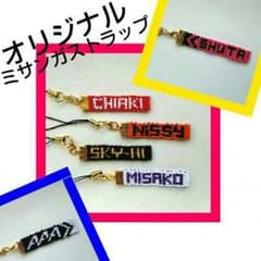 Mippy様専用ページのサムネイル