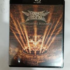 新品　10 BABYMETAL BUDOKAN Blu-rayのサムネイル