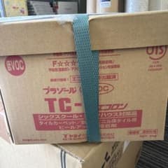【新品未使用】ヤヨイ化学 プラゾール TC-1 3kg タイルカーペット用接着剤のサムネイル
