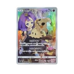 ポケモンカード ミミッキュ CHR SM11b ドリームリーグ 058/049 - メルカリ