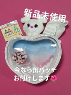 TWICE LOVELYS ぴょこきゅんボディバッグ～GiGO限定～の入手方法まとめ