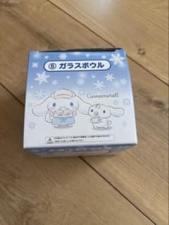 シナモン　サンリオ　一番くじ　ガラスボウルのサムネイル