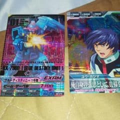 ガンダムトライエイジのサムネイル
