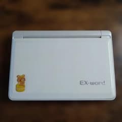 電子辞書】CASIO EX-word XD-SF4800 - メルカリ
