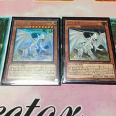 遊戯王 白き霊龍のサムネイル