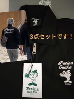 新品 Gdragon Patina Osaka verdy GD ジャケット - メルカリ