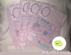 し*も様 6/25以降値上げ予定 プロフィール帳38枚入りカバー付きのサムネイル