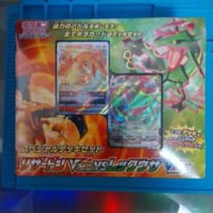 シュリンク☆ポケカ リザードンVSTAR vs レックウザV スペ デッキ