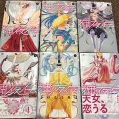 輝夜伝 1〜6巻セットのサムネイル