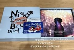 Nissy盤】 スマプラ付 フォトブック BOX メッセージカード - メルカリ
