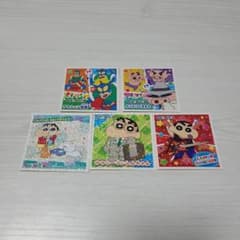 クレヨンしんちゃんシール　ステッカー　セリア