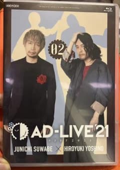 アドリブ2021 ブルーレイ 2巻 AD-LIVEのサムネイル