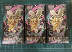 ポケモンカードゲーム MEGA ドリームex 3BOXシュリンク付き