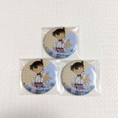名探偵コナン 江戸川コナン サンシャインシティ 缶バッジ 3点セット