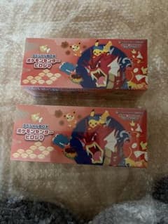 ポケモンヒロシマ 2BOX 未開封 シュリンク付き PRICE BASE購入品 